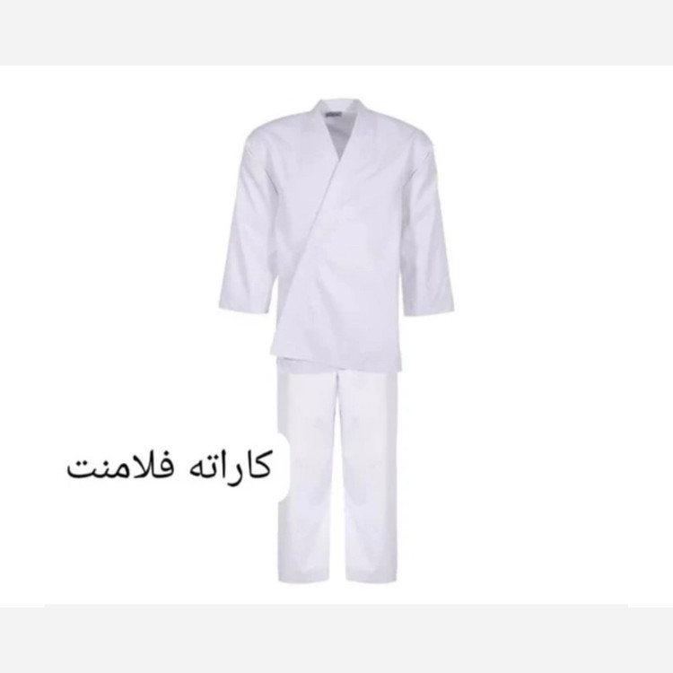 لباس کاراته اعلا