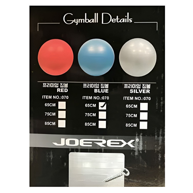 توپ جیم بال صاف اعلا مارک JOEREX سایز 65 تا 85 با تلمبه (ارسال رایگان و خرید قسطی)