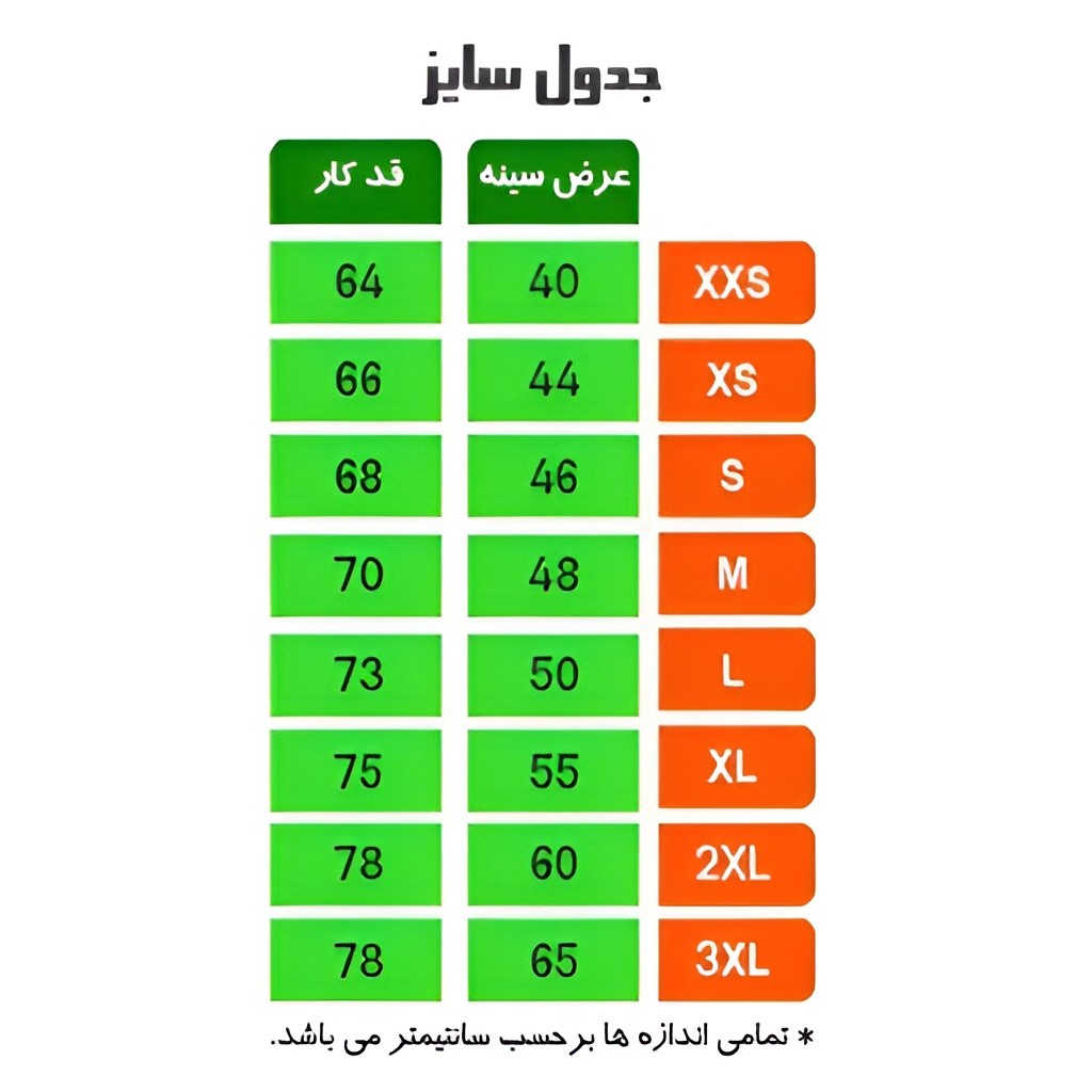 تیشرت تنیس با شورت اعلا سایز XS تا 2XL