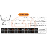 پوتین کوهنوردی و نظامی اورجینال SWAT سایز 39 تا 46 (ارسال رایگان و خرید قسطی)
