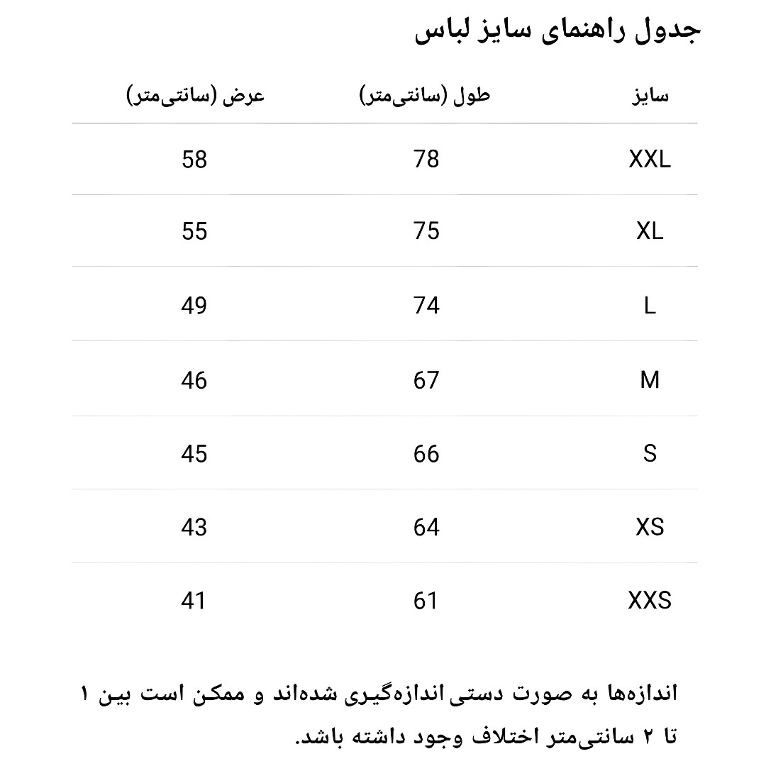 ست لباس تیمی یا تیشرت و شورت فوتبالی اعلا سایز 2XSتا 2XL