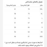 ست تیشرت و شورت کشتی اعلاء سایز XS تا 2XL