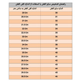 کفش استوک فوتبال اعلا مارک ویپور سایز 30 تا 45 (ارسال رایگان و خرید قسطی)