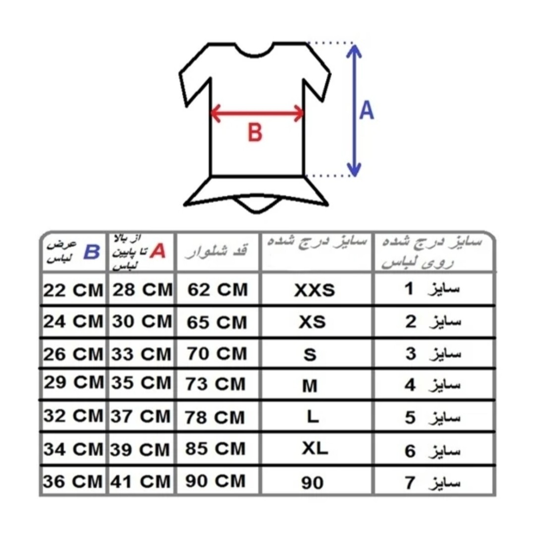 لباس ژیمناستیک دخترانه اعلا مدل TANDEJ سایز 2 تا 6