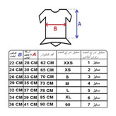 لباس ژیمناستیک دخترانه اعلا مدل TANDEJ سایز 2 تا 6