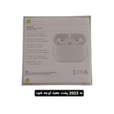 هندزفری بلوتوثی مدل airpods pro2 2023
