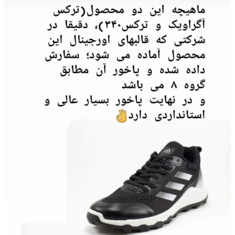 کفش دخترانه مناسب مدرسه (دخترانه و پسرانه) راحت و بادوام