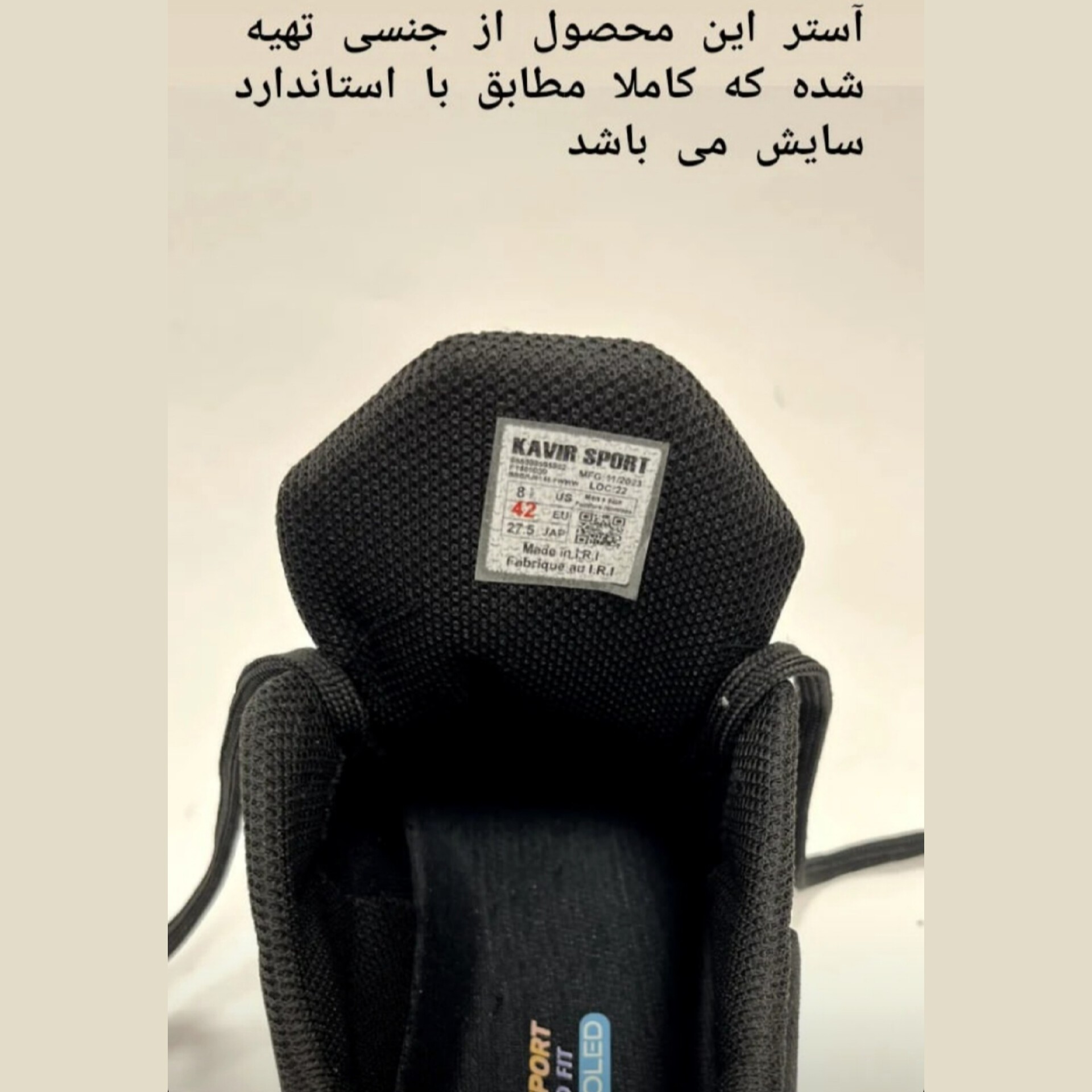 کفش پسرانه مدرسه ( راحت و بادوام ) پسرانه و دخترانه