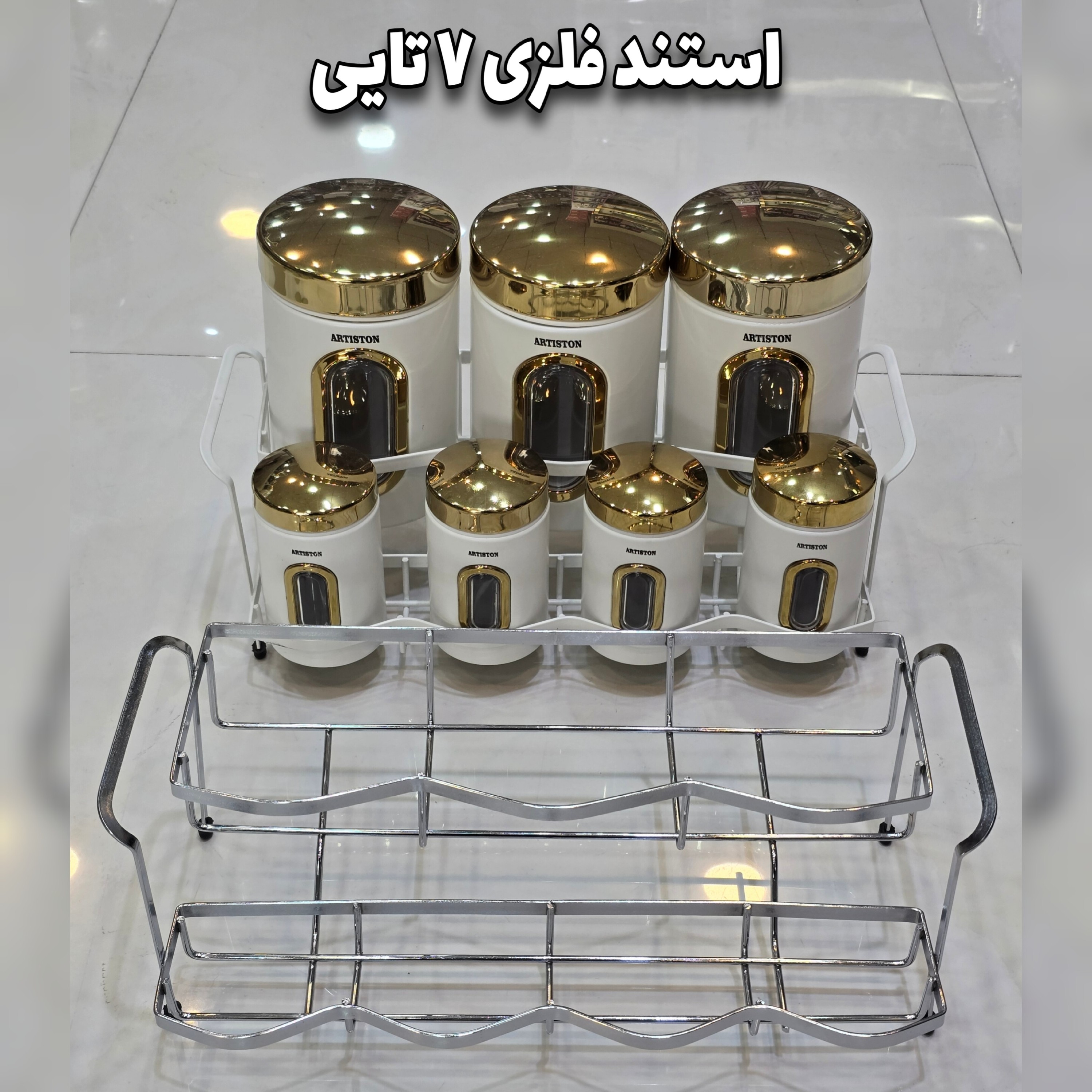 سرویس آشپزخانه 29 پارچه آرتیستون استیل درب مشکی با ضمانت