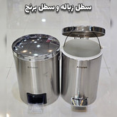 سرویس آشپزخانه 29 پارچه آرتیستون سفید درب طلایی(با ضمانت)
