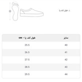 کفش اسپرت مردانه مدل دیاموند رنگ سفید دوردوخت پرفرووش