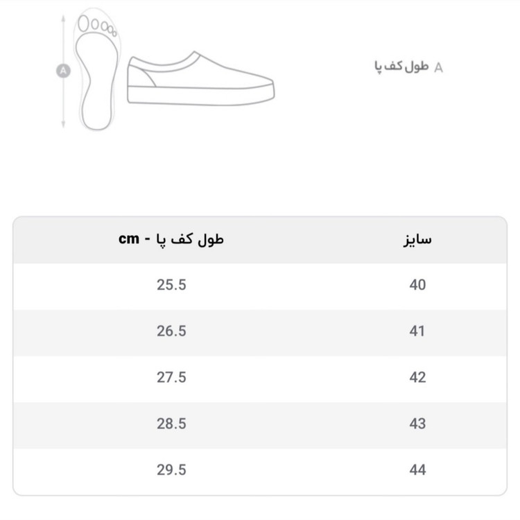 کفش اسپرت مردانه مدل دیاموند رنگ مشکی دوردوخت پرفرووش
