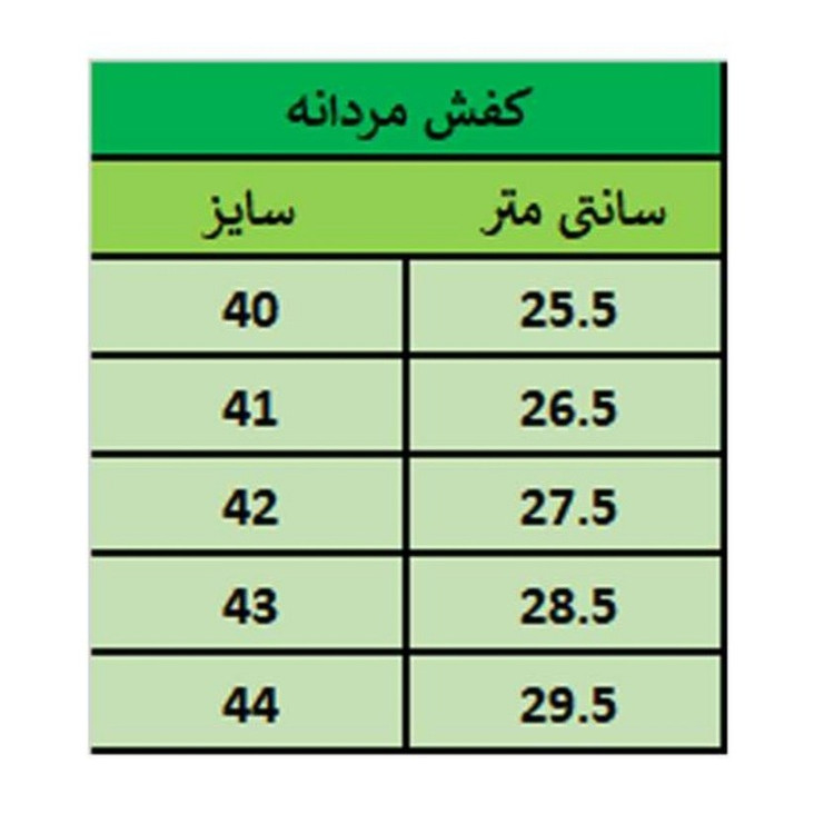 نیم بوت مردانه بندی مدل شیک گام رنگ کرم پرفرووش (پس کرایه)