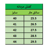 نیم بوت مردانه بندی مدل شیک گام رنگ مشکی پرفرووش (پس کرایه)