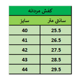 نیم بوت مردانه دو طرف زیپ مدل آشیل رنگ عسلی تیره پرفرووش (پس کرایه)