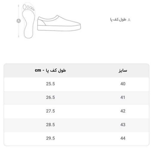 کفش اسپرت ونس کتانی مردانه مشکی دور دوخت پرفرووش