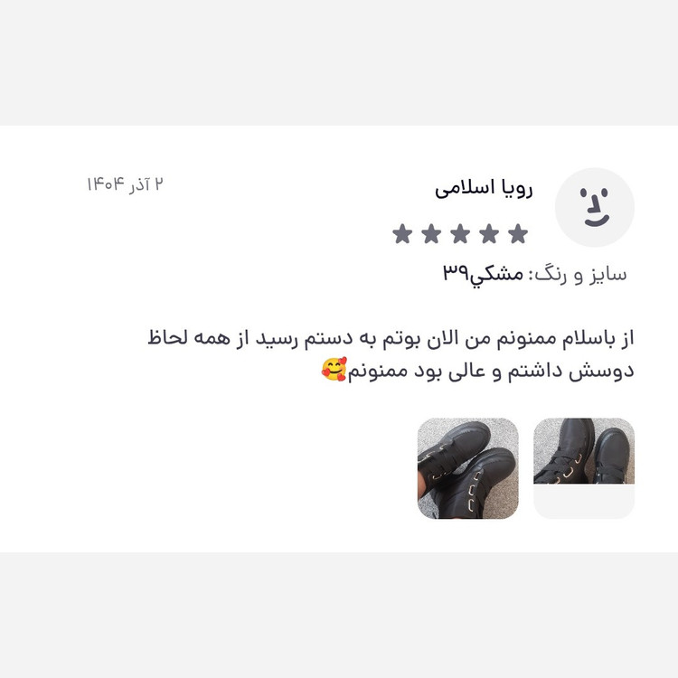 بوت کاپشنی دخترانه زنانه / نیم بوت / مدل فراماگا / رنگ مشکی / ضد اب / پرفروش باحداقل سود / ارسال رایگان پرفرووش (پس