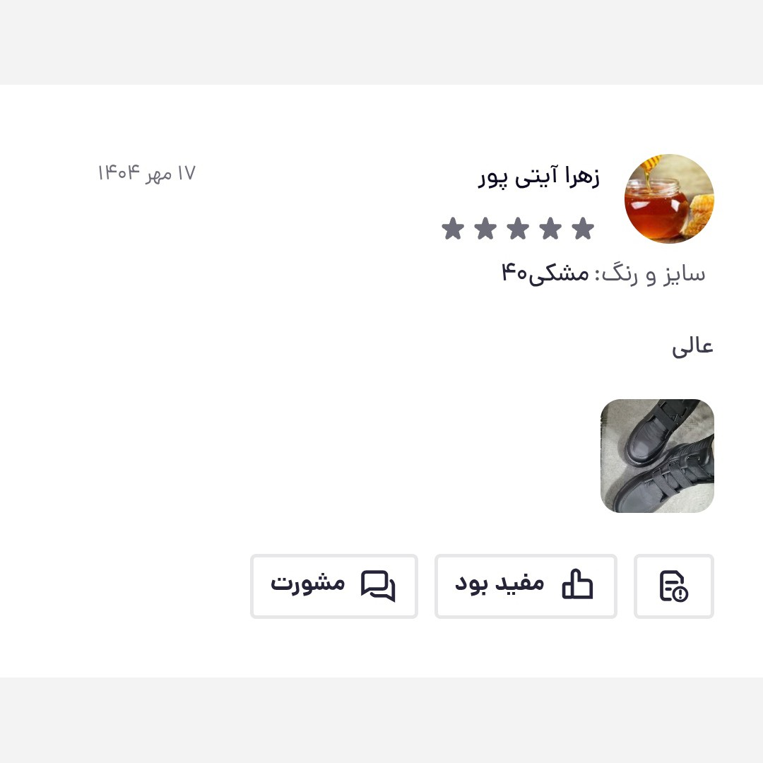 بوت کاپشنی دخترانه زنانه / نیم بوت / مدل فراماگا / رنگ مشکی / ضد اب / پرفروش باحداقل سود / ارسال رایگان پرفرووش (پس