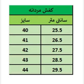 کفش مردانه مدل سورن کشی رنگ عسلی *کتونی*بوت*دمپایی*باکیفیت*پرفروش پرفرووش