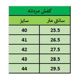 نیم بوت مردانه بندی/مدل شیک گام/رنگ مشکی/پرفروش باحداقل سود/ارسال رایگان/کفش مردانه/کفش مجلسی/کفش شیک