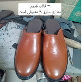 نعلین چرم طبیعی یا نام دیگر ترلیک ترکیه ، دمپایی طبی همه جا کاربردی