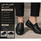 کفش زنانه چرم طبیعی تبریز دست دوز و دور دوخت