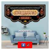 پرچم حضرت زینب انتخاب طرح دلخواه 140 در70 با تخفیف ویژه پرچم محرم مخمل کیفیت عالی کتیبه بیرق