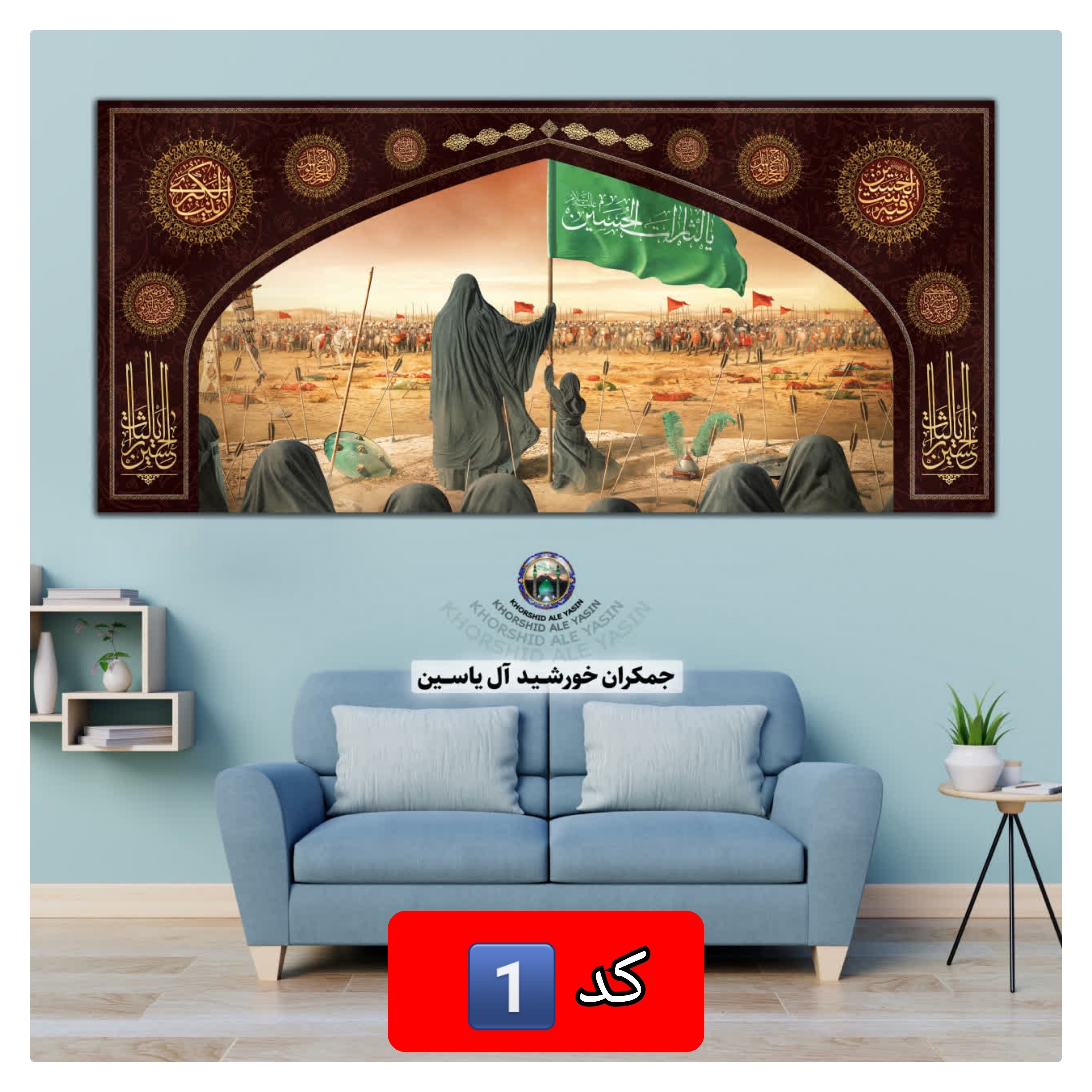 پرچم حضرت زینب انتخاب طرح دلخواه 140 در70 با تخفیف ویژه پرچم محرم مخمل کیفیت عالی کتیبه بیرق