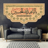 پرچم محرم امام حسین حضرت عباس حضرت زینب حضرت رقیه 140در70 با تخفیف ویژه انتخاب طرح دلخواه کیفیت عالی مخمل کتیبه بیرق