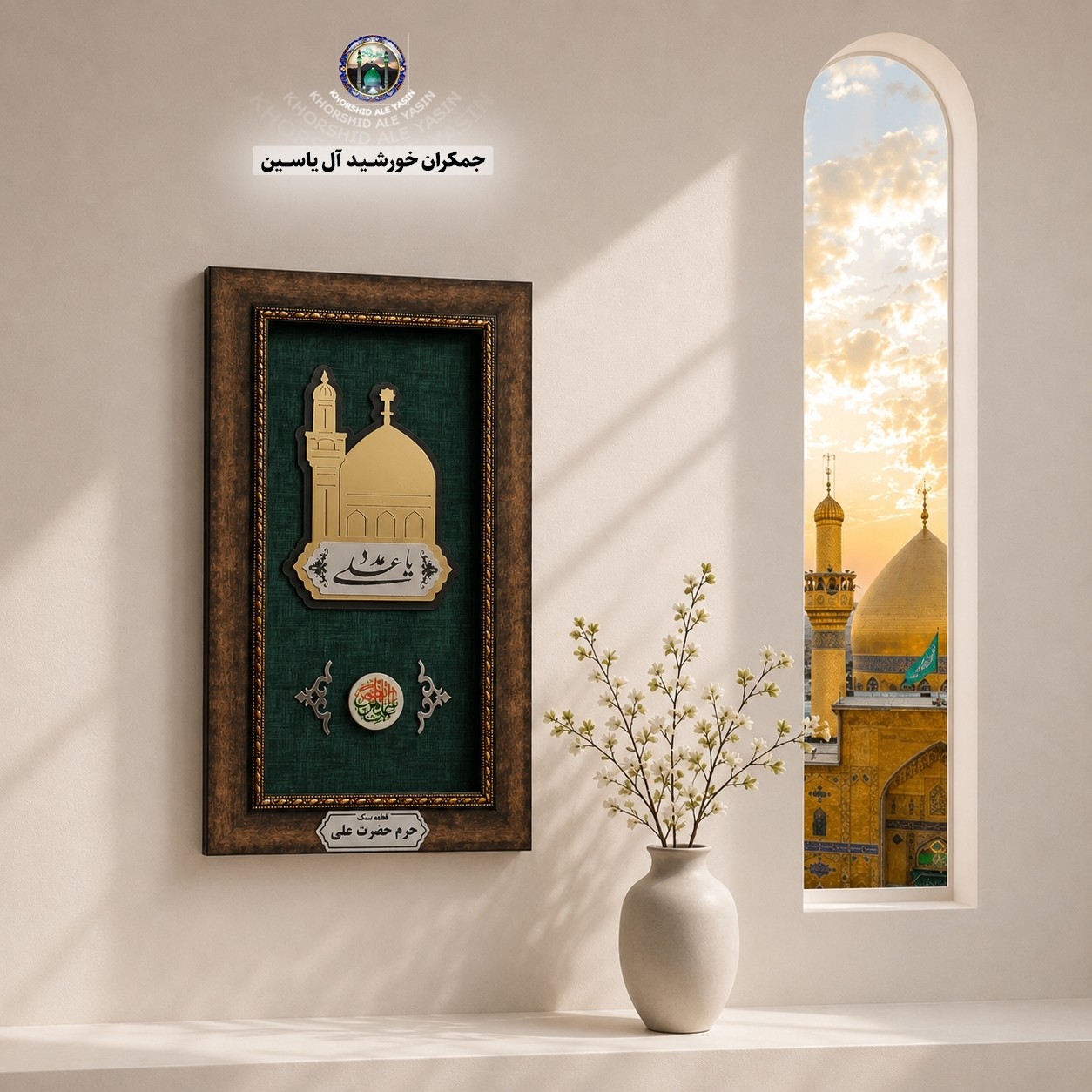 قاب فرش حرم حضرت زینب به همراه فیلم اصالت فرش (انواع تابلو فرش حرم امام حسین و حضرت عباس تبرکات و سوغات کربلا