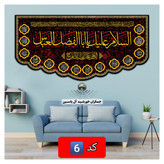 پرچم محرم حضرت عباس 70در 140 ( انتخاب طرح دلخواه با تخفیف ویژه