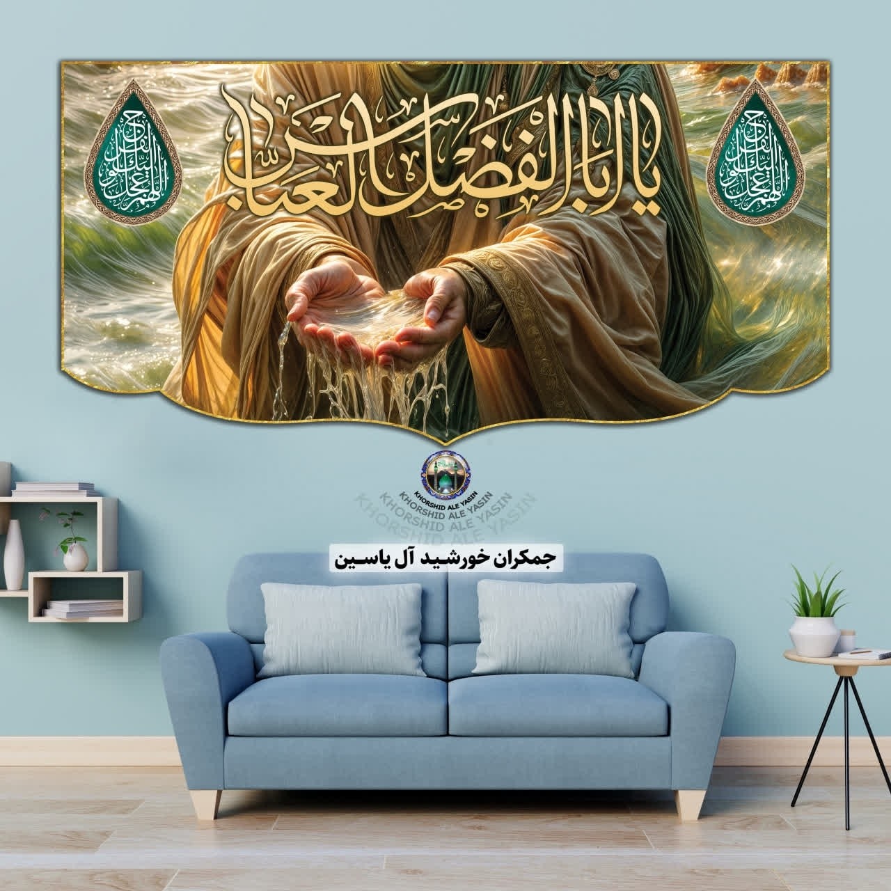 پرچم حضرت رقیه انتخاب طرح دلخواه 140 در70 با تخفیف ویژه مخمل کتیبه بیرق