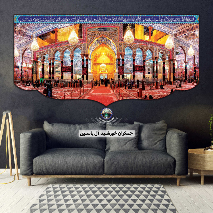 پرچم مخمل محرم امام حسین حضرت عباس حضرت زینب حضرت رقیه 140در70 با تخفیف ویژه انتخاب طرح دلخواه کیفیت عالی کتیبه بیرق 6