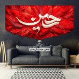 پرچم محرم یا ابا عبدالله الحسین طرح پشت منبری تخفیف ویژه و انتخاب طرح دلخواه