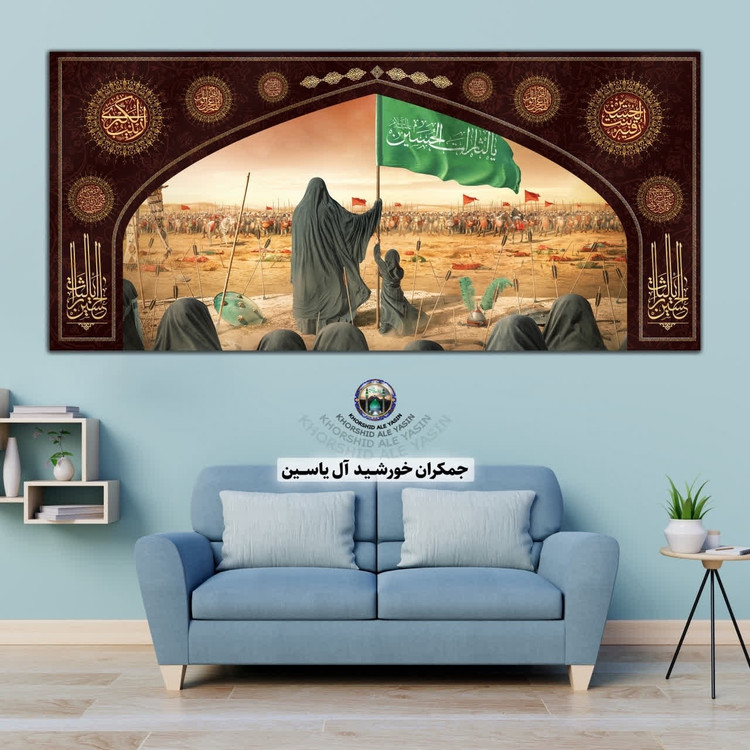پرچم مخمل محرم این خانه عزادار حسین است 140در70 با تخفیف ویژه انتخاب طرح دلخواه کیفیت عالی کتیبه بیرق