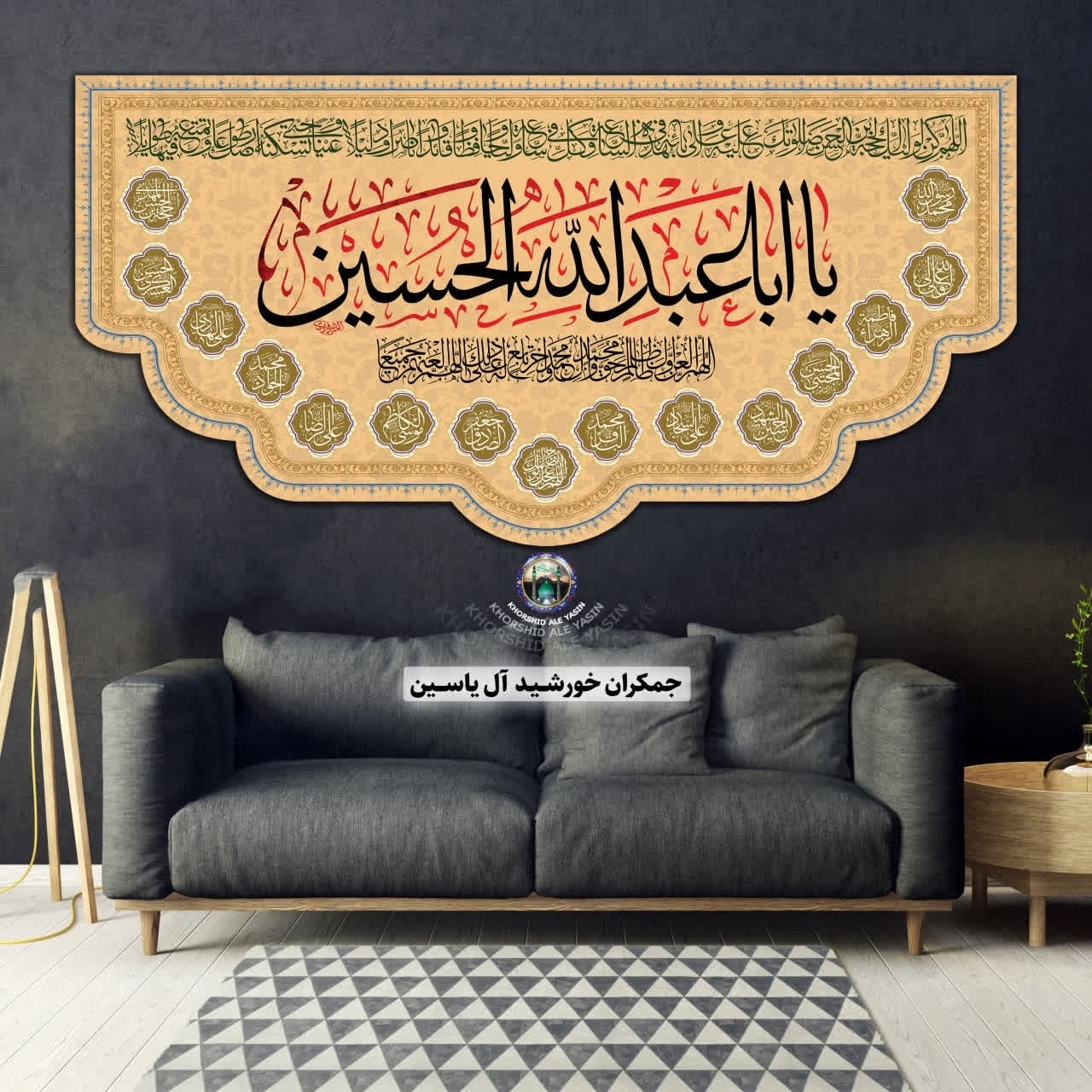 پرچم مخمل محرم این خانه عزادار حسین است 140در70 با تخفیف ویژه انتخاب طرح دلخواه کیفیت عالی کتیبه بیرق