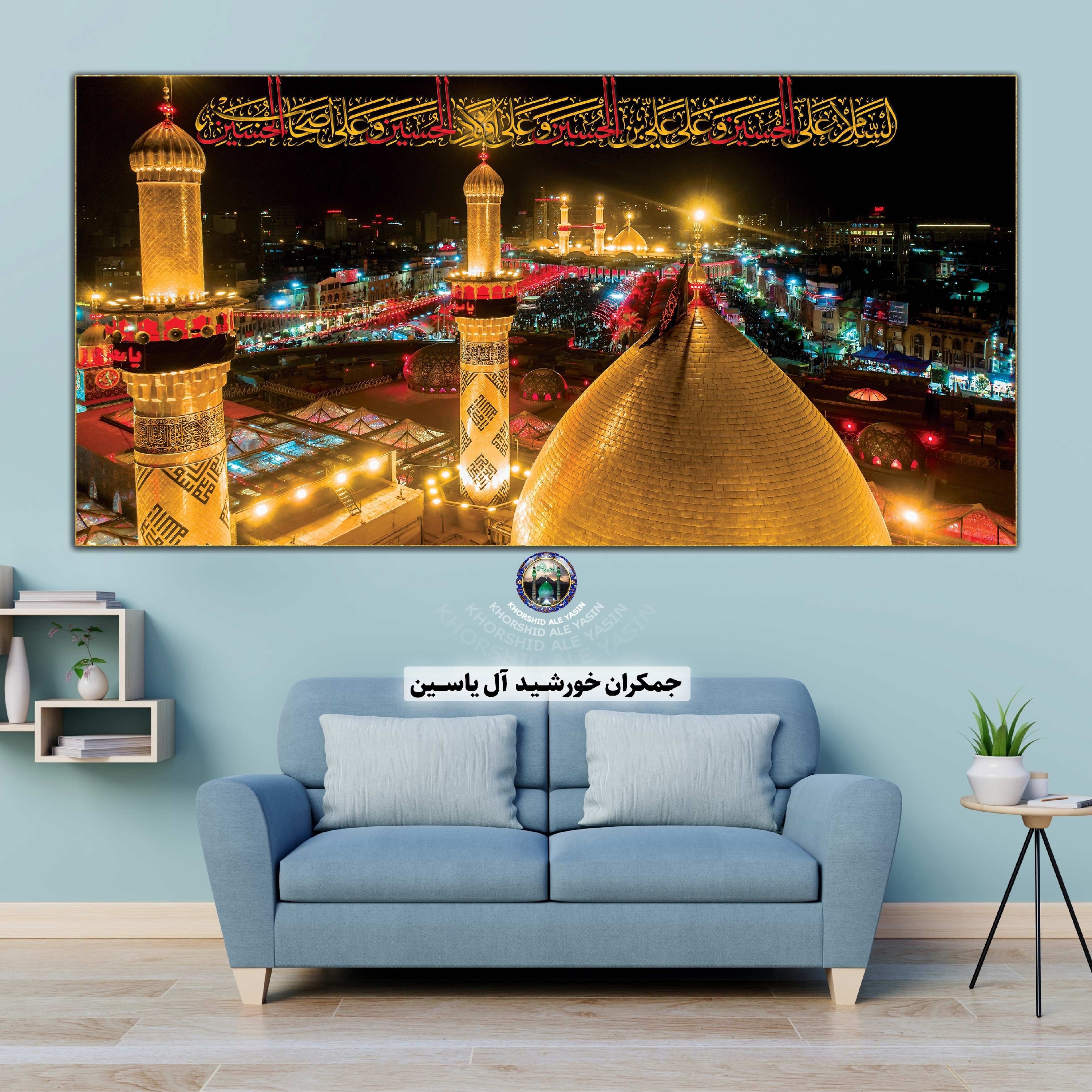 پرچم مخمل محرم امام حسین حضرت عباس تل زینبیه حضرت علی اصغر 140در70 با تخفیف ویژه انتخاب طرح دلخواه تصاویر عکس کتیبه بیرق