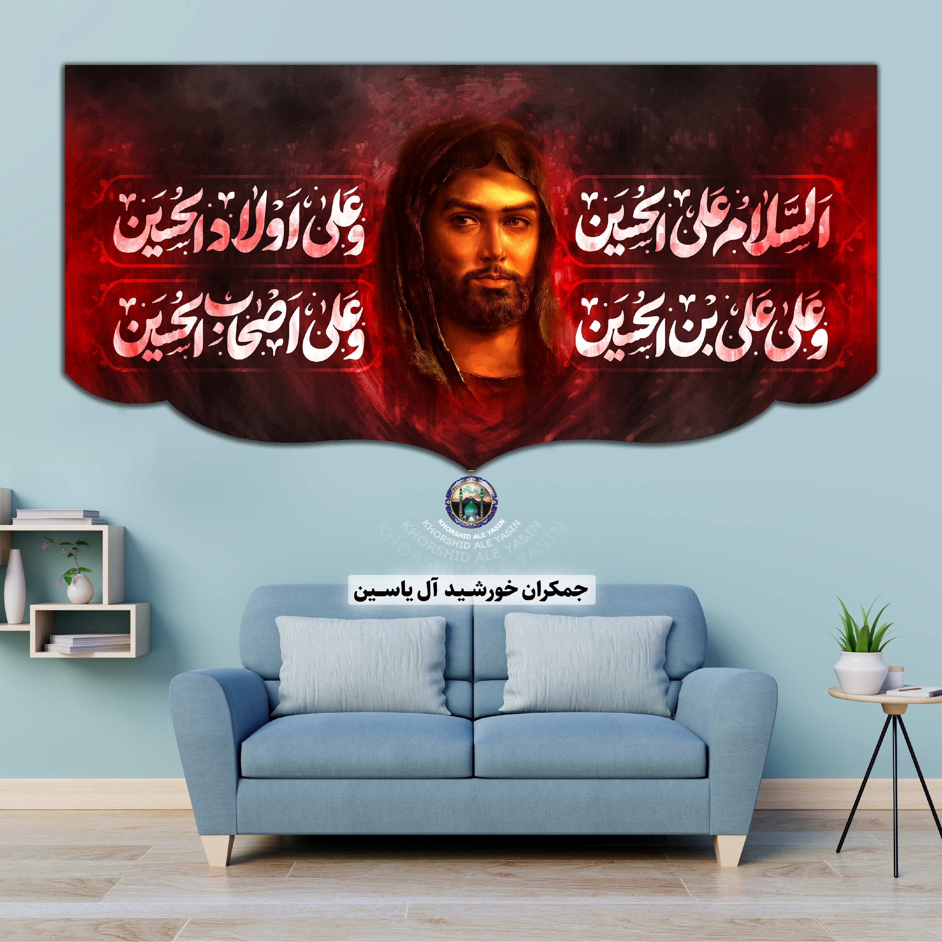 پرچم مخمل محرم امام حسین حضرت عباس تل زینبیه حضرت علی اصغر 140در70 با تخفیف ویژه انتخاب طرح دلخواه تصاویر عکس کتیبه بیرق