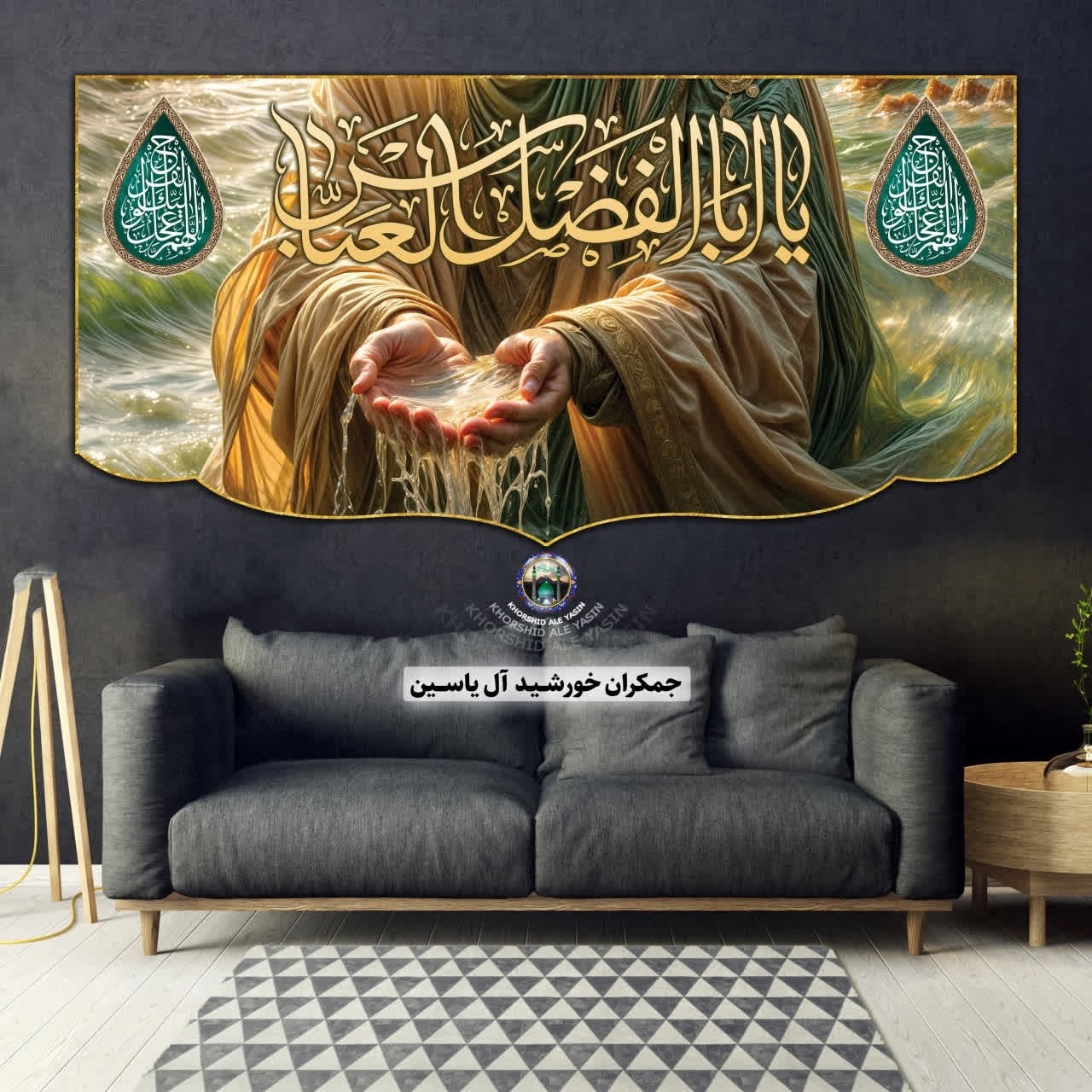 پرچم مخمل امام حسین حضرت عباس حضرت زینب حضرت رقیه 140در70 تخفیف ویژه انتخاب طرح دلخواه کیفیت پرچم محرمی مخمل کتیبه بیرق