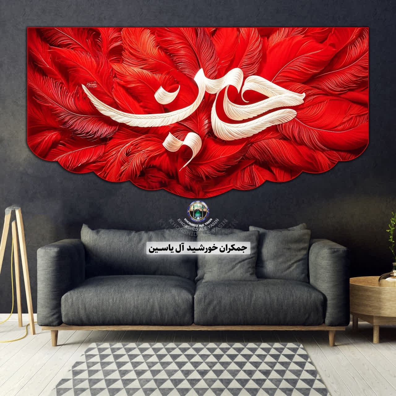 پرچم مخمل محرم امام حسین حضرت عباس حضرت زینب حضرت رقیه 140در70 با تخفیف ویژه انتخاب طرح دلخواه کیفیت عالی کتیبه بیرق -2