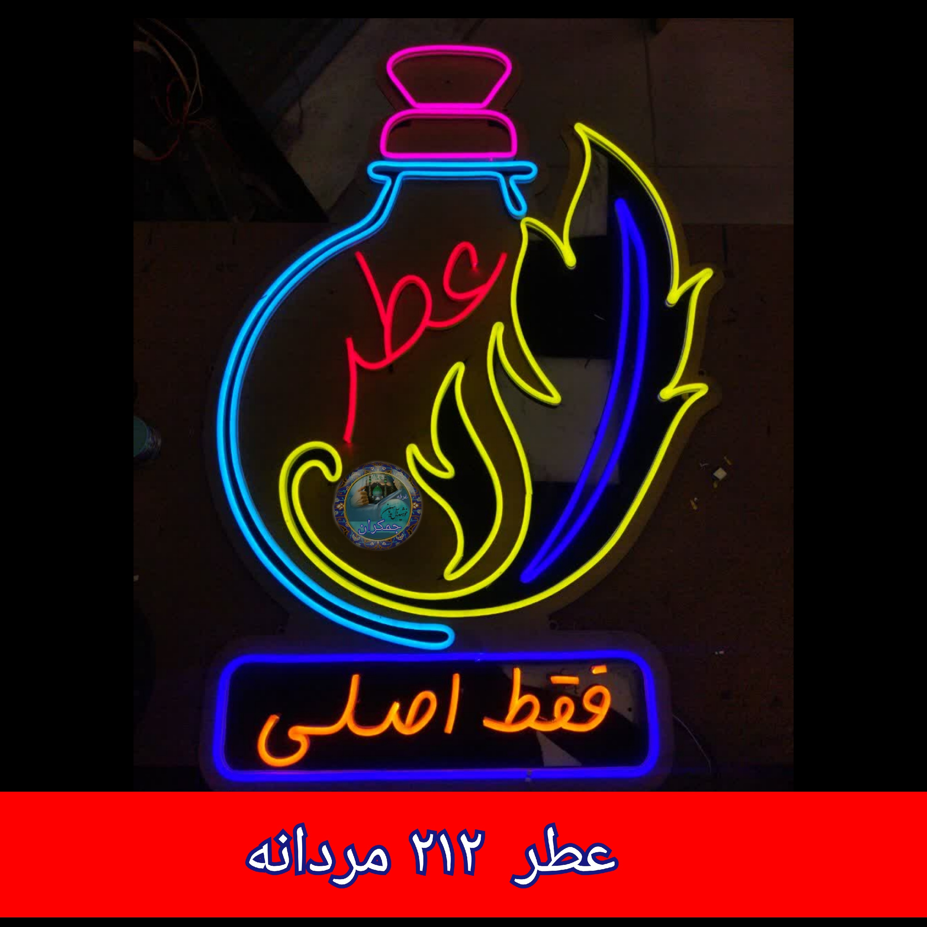 عطر  212  مردانه  4 گرمی با جعبه مخمل فانتیزی  ( اصلی  ) ارسال رایگان