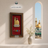 فرش حرم حضرت رقیه جدید همراه بارکد اصالت انتخاب طرح دلخواه حرم امام حسین حضرت عباس حضرت زینب فرش متبرک تابلو فرش