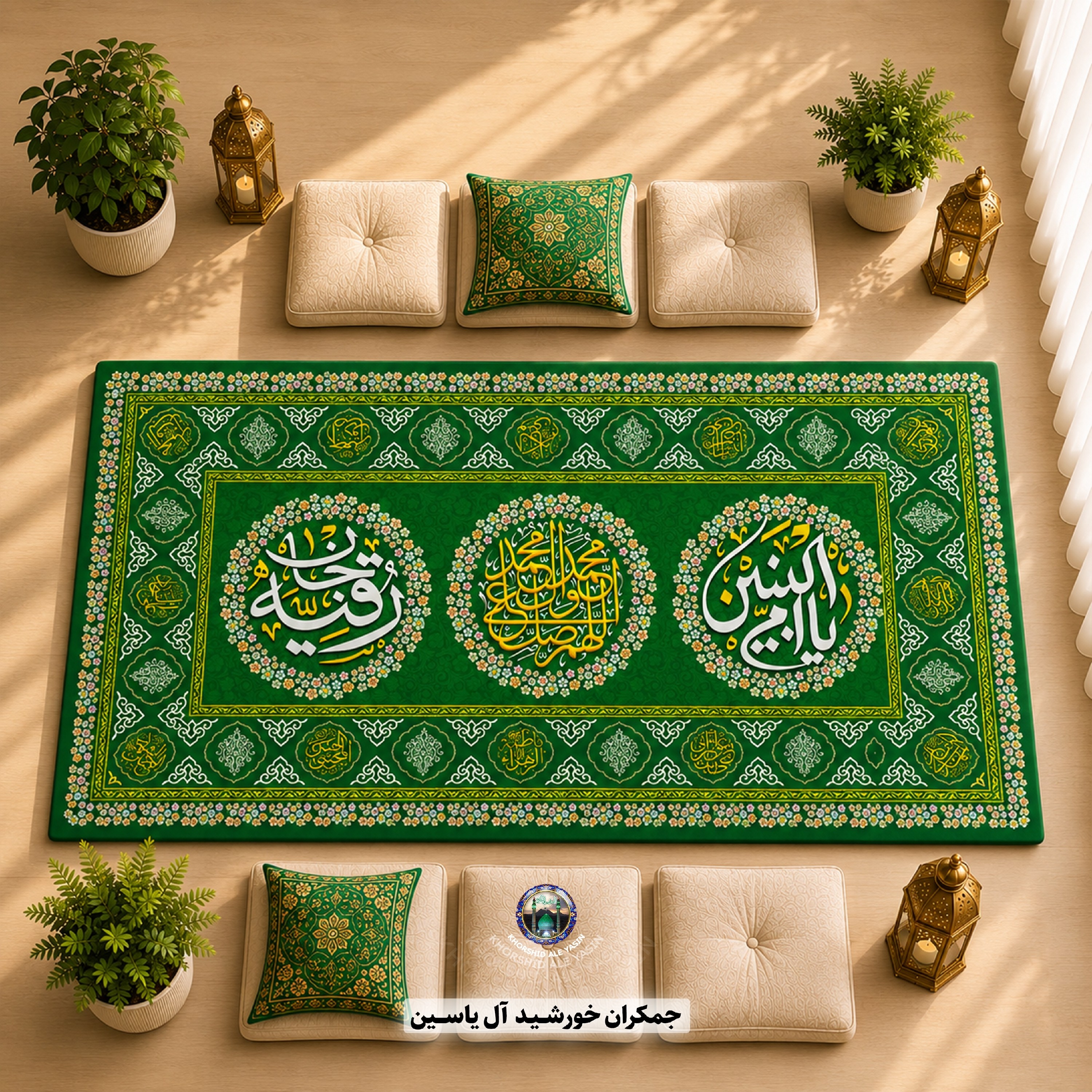 سفره ام البنین انتخاب رنگ و طرح دلخواه با تخفیف ویژه سفره صلوات سفره حضرت رقیه 1متری 2متری 3متری