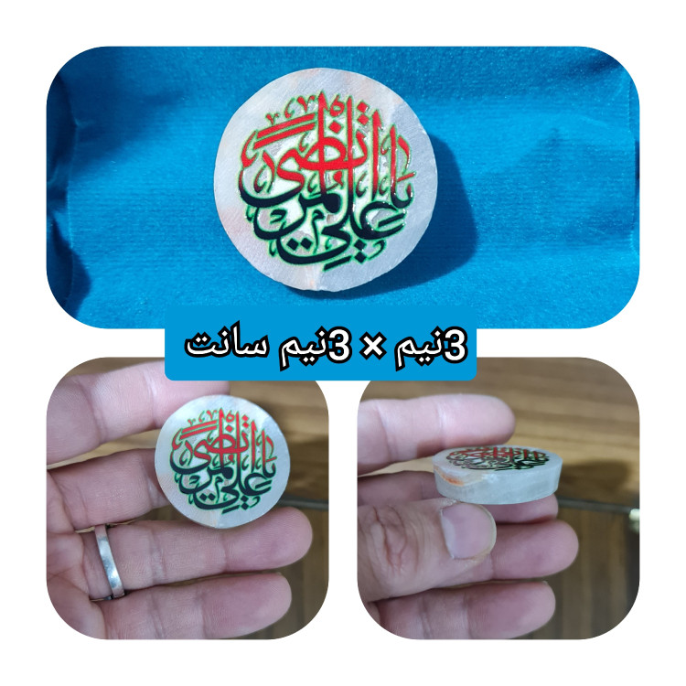 سنگ حرم حضرت علی بافاکتورو سنداصالت از حرم (هدیه شیشه تربت یا تسبیح ومهرتربت امام حسین باجعبه مخمل )