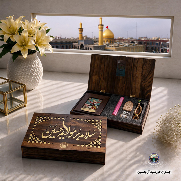 قاب فرش حرم حضرت عباس باجعبه نفیس و تربت مهر تسبیح کربلا متبرک به حرم امام حسین