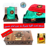 پرچم تحت القبه حرم امام حسین متبرک به ضریح (باسنداصالت به همراه فاکتور از العتبه الحسینی)محصول جدیدجمکران خورشیدآل یاسین