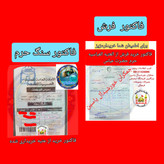 پک کربلا بسته فرهنگی سوغات کربلا 7 قطعه سنگ و قاب فرش حرم امام حسین وتسبیح عطر مهر تربت کربلا وآب سرداب حرم حضرت عباس