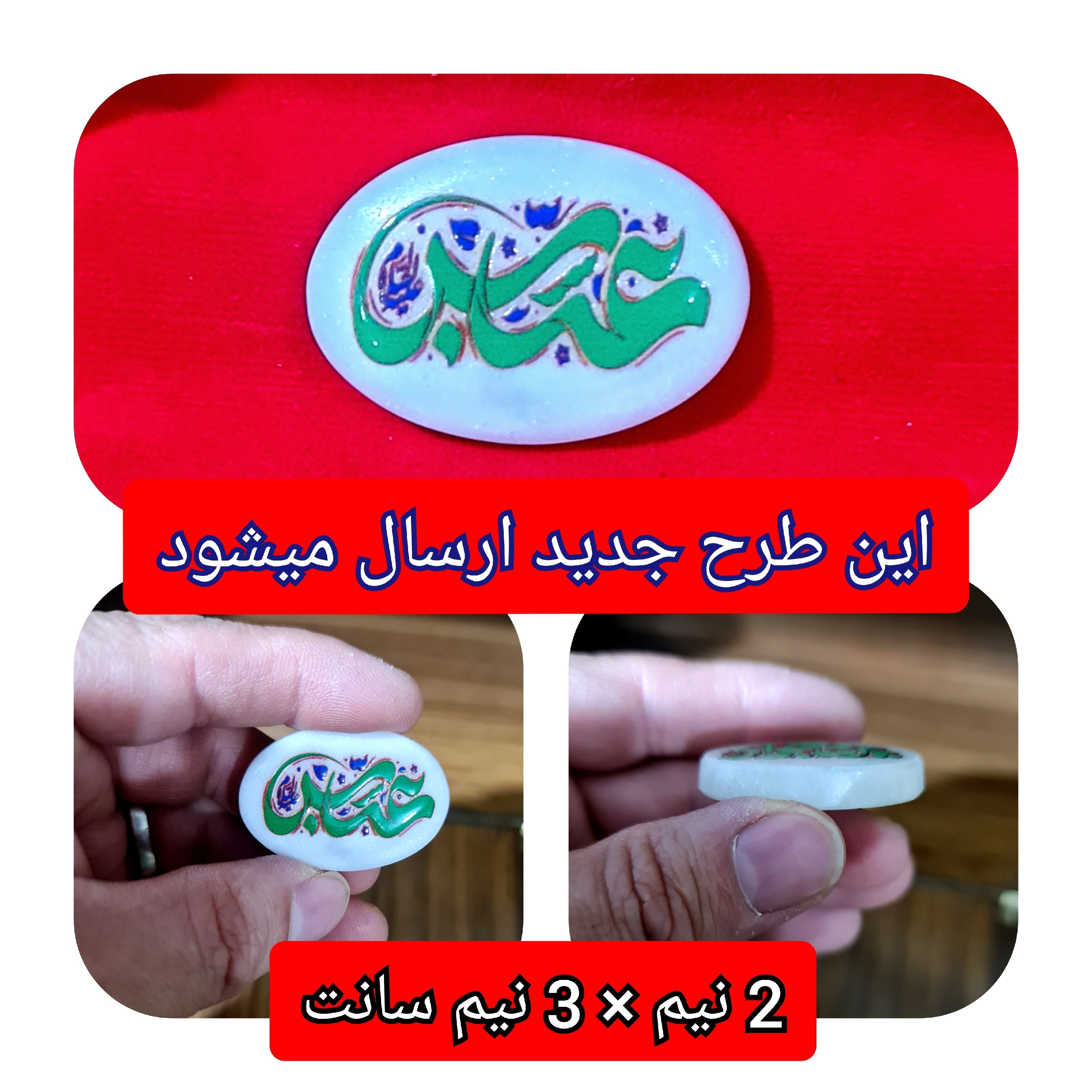 تبرکات سنگ حرم حضرت عباس همراه با فاکتور اصالت کالا از عتبه وهدیه شیشه تربت یا تسبیح و مهر تربت