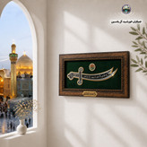 قاب سنگ حرم امام حسین طرح علم 20 در38