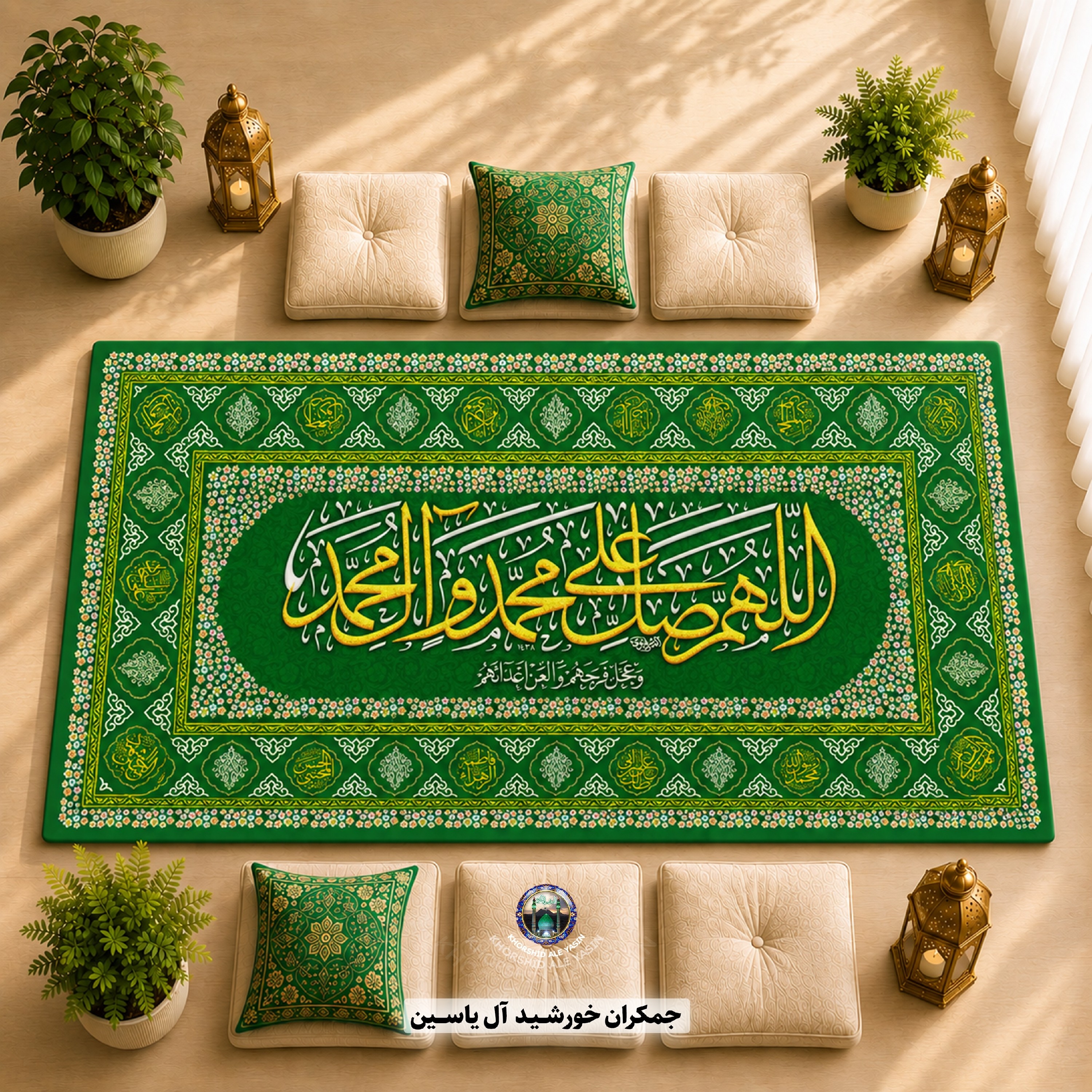 سفره صلوات سفره حضرت رقیه سفره ام البنین جدید انتخاب رنگ و ابعاد دلخواه 1متر 2متر 3متر با تخفیف ویژه